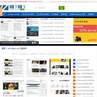 維7維3是