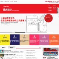 瑩晨設計