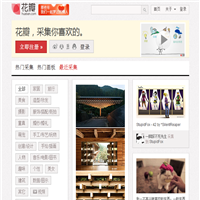 花瓣網(wǎng)