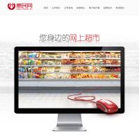 惠民網(wǎng)