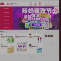 云猴全球購