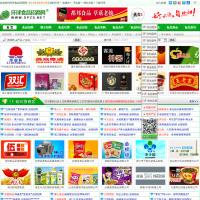 環(huán)球食品招商網(wǎng)