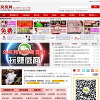 窩窩網(wǎng)