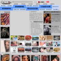 紋身圖吧