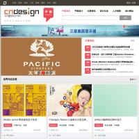 中國設計網