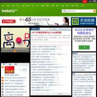 頂尖設計網站