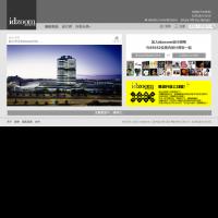 室內設計師網
