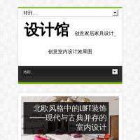 設計館