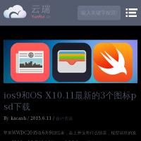 云瑞設計