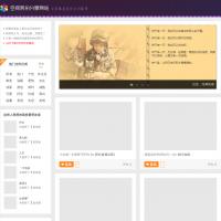 QQ空間裝扮分享網站