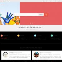 海洛創意