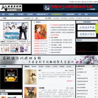 小說封面制作