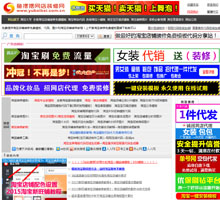 魚擺擺網店裝修網