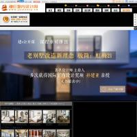 建E室內(nèi)設(shè)計(jì)網(wǎng)