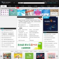 PS家園網