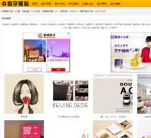 數(shù)字驛站