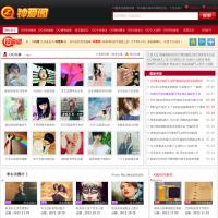 鐘愛閣QQ愛