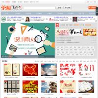 茶圖素材網(wǎng)
