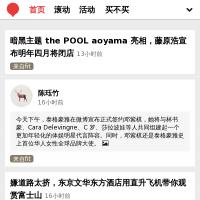 理想生活實(shí)驗(yàn)室