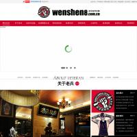 武漢老兵紋身店