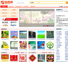 智圖網(wǎng)