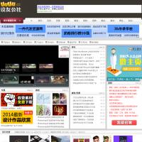 設(shè)友公社