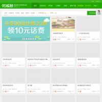 90設計