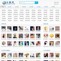 頭像吧網(wǎng) 