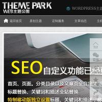 WEB主題公園