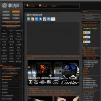 拿貨8