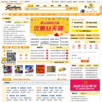 商虎中國