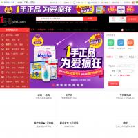 網(wǎng)上超市