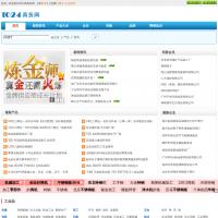 1024商務網