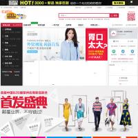 衣聯網