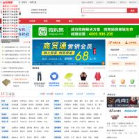 國(guó)際企業(yè)網(wǎng)
