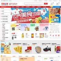 百聯E城
