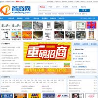 首商網(wǎng)
