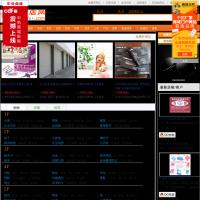 萬店網