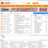 KK商務(wù)網(wǎng)