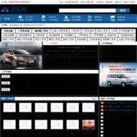 換車網