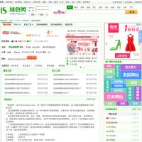 綠色網站大全