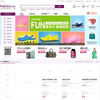 Hai360海外購