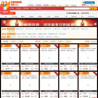 沈陽團購網