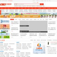 儀表展覽網