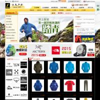 三夫戶外網(wǎng)上商城 