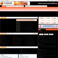 浙江民營企業網