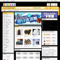 海外代購(gòu)網(wǎng)站