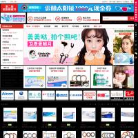 視客眼鏡網