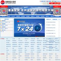 渤海商品交易所官方網站