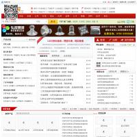 第一LED網